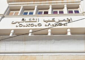 IMG 20231227 WA0003 1