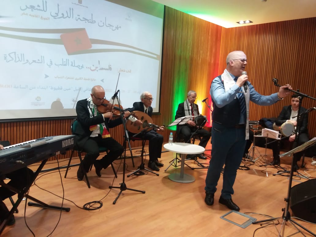 افتتاح الدورة 11 لمهرجان طنجة الدولي للشعر. 1 IMG 20231227 WA0012