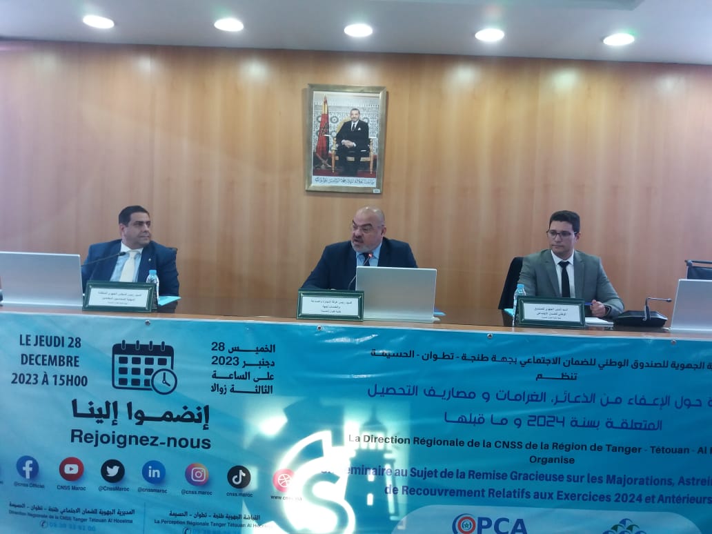 رئيس للمجلس الجهوي للمحاسبين المعتمدين بالشمال يشيد بقرار الإعفاء من الغرامات ومصاريف التحصيل. 8 IMG 20231228 WA0087