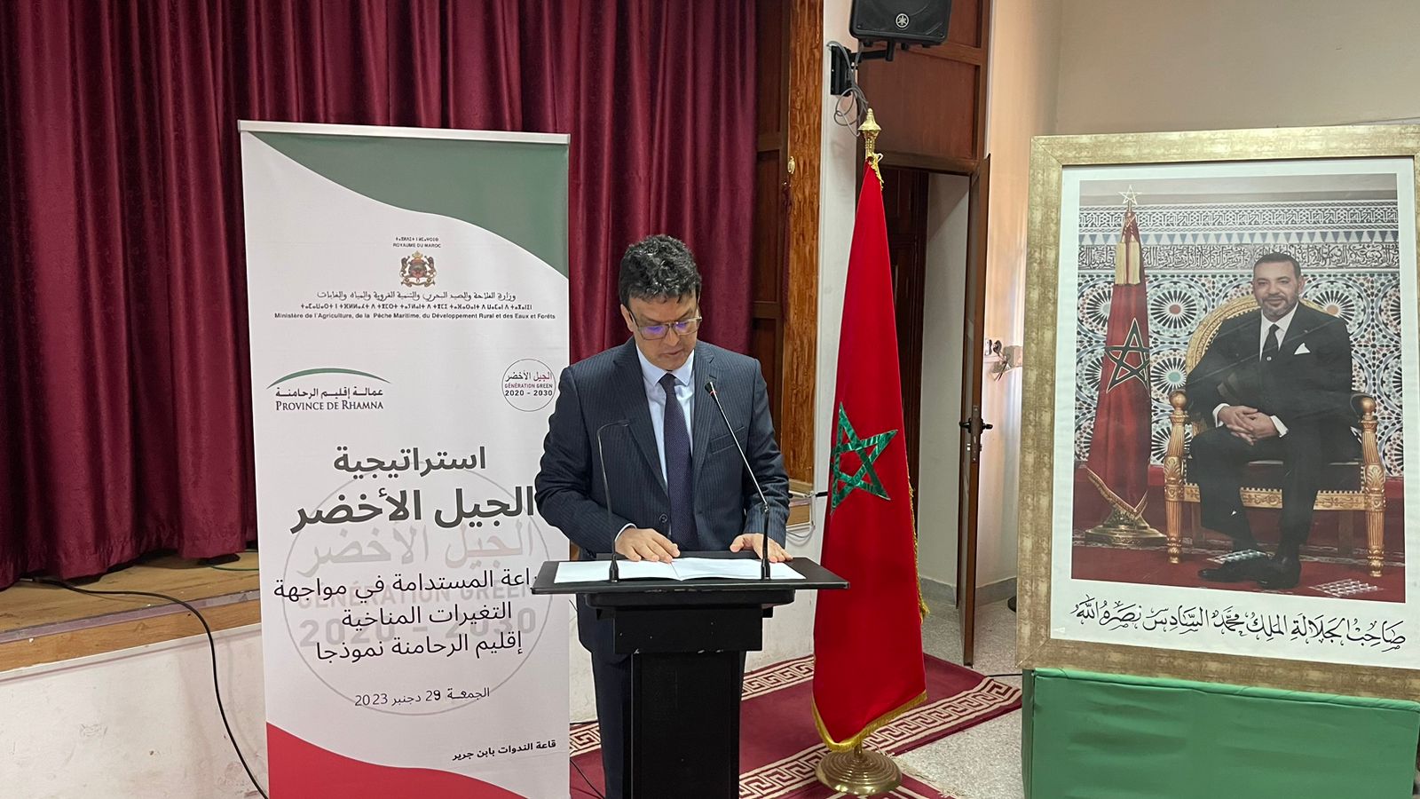 عامل إقليم الرحامنة يترأس ندوة علنية حول استراتيجية الجيل الأخضر بمدينة ابن جرير 1 IMG 20231229 WA0008