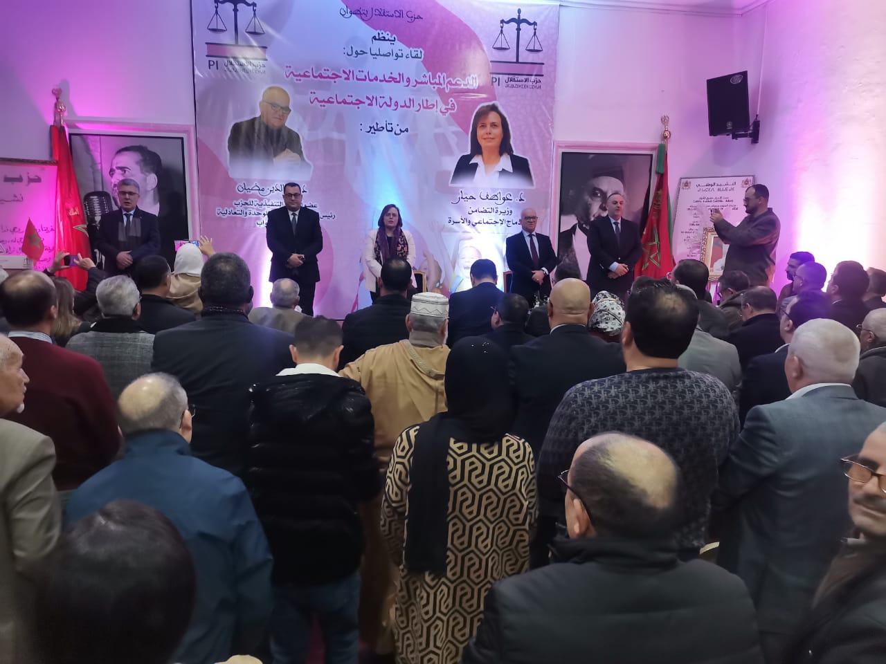 تطوان... حزب الاستقلال بيحتضن لقاء تواصليفي موضوع "الدعم المباشر والخدمات الاجتماعية في إطار الدولة الاجتماعية " 15 IMG 20231230 WA0027 1