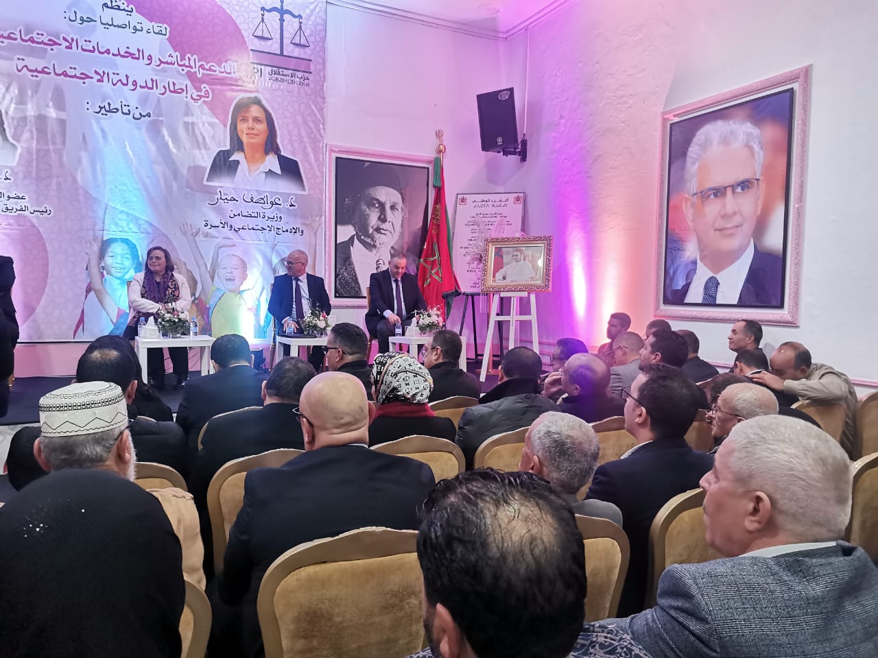 تطوان... حزب الاستقلال بيحتضن لقاء تواصليفي موضوع "الدعم المباشر والخدمات الاجتماعية في إطار الدولة الاجتماعية " 19 IMG 20231230 WA0033 1