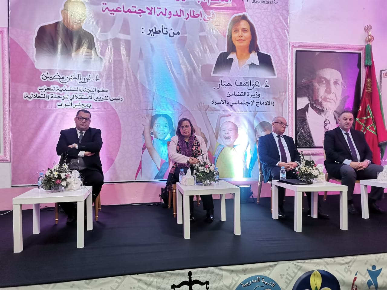 تطوان... حزب الاستقلال بيحتضن لقاء تواصليفي موضوع "الدعم المباشر والخدمات الاجتماعية في إطار الدولة الاجتماعية " 1 IMG 20231230 WA0040 1