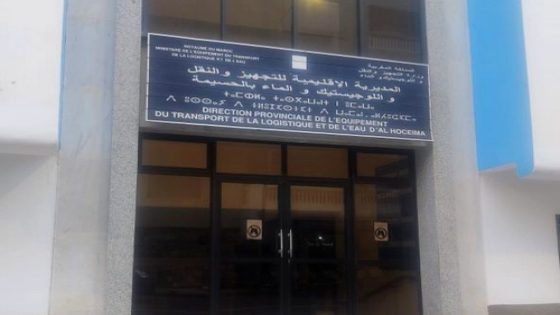 المكتب الإقليمي يشجب المماطلة والتلاعب في أداء التعويضات و المستحقات المالية للموظفين ويستنكر التضييق على مناضلات ومناضلي الاتحاد المغربي للشغل من طرف السيد المدير الاقليمي للتجهيز والنقل واللوجستيك بالحسيمة 1 IMG 20231231 WA0016