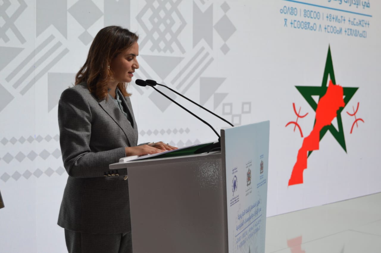 الخميسات.. وفد وزاري في لقاء تواصلي حول تفعيل الطابع الرسمي للأمازيغية. 4 IMG 20240110 WA0016 3