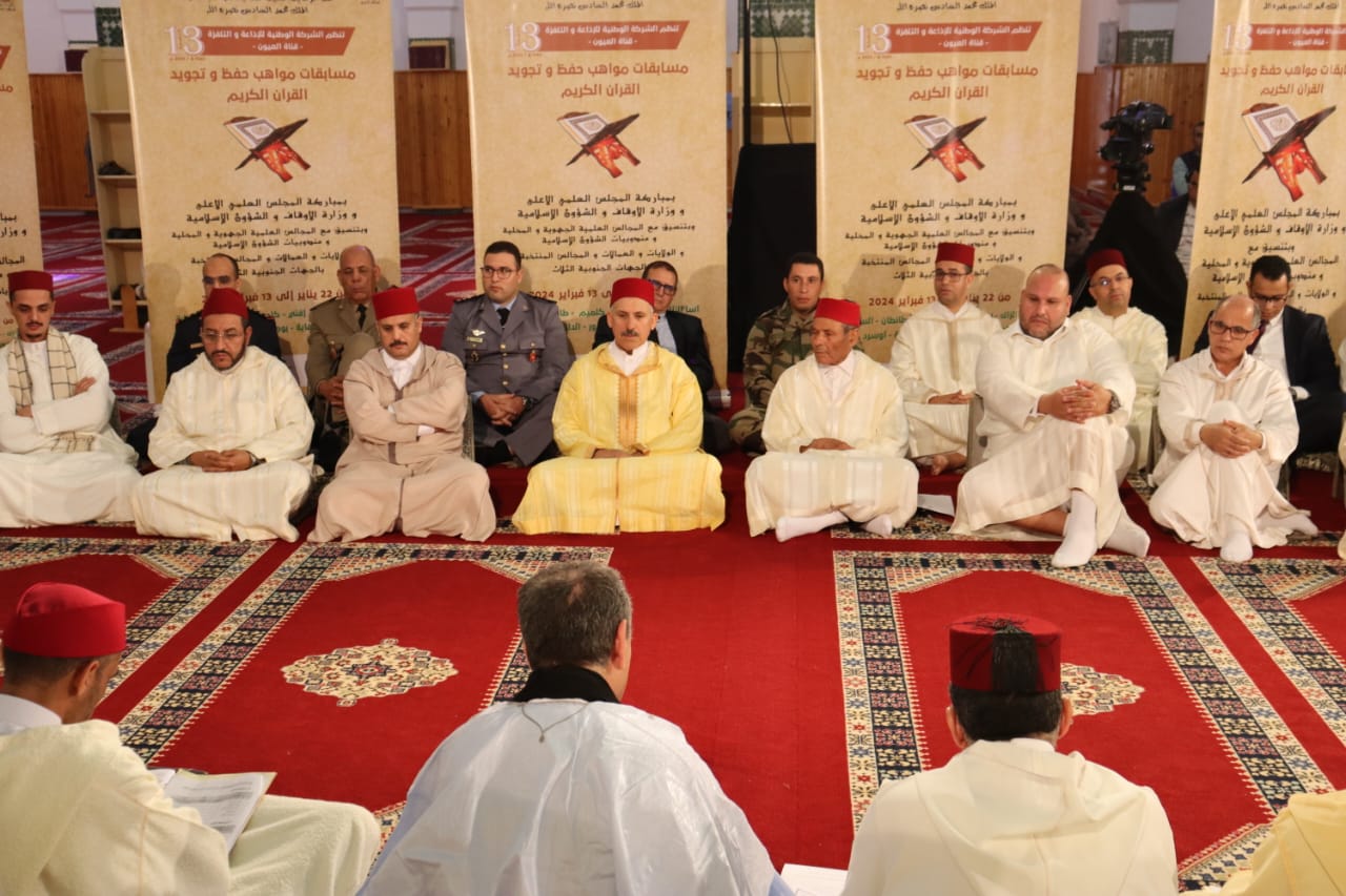 سيدي إفني: عامل الإقليم يترأس النسخة الثالثة عشر من المسابقة الجهوية في حفظ وتجويد القرآن الكريم 7 IMG 20240125 WA0042