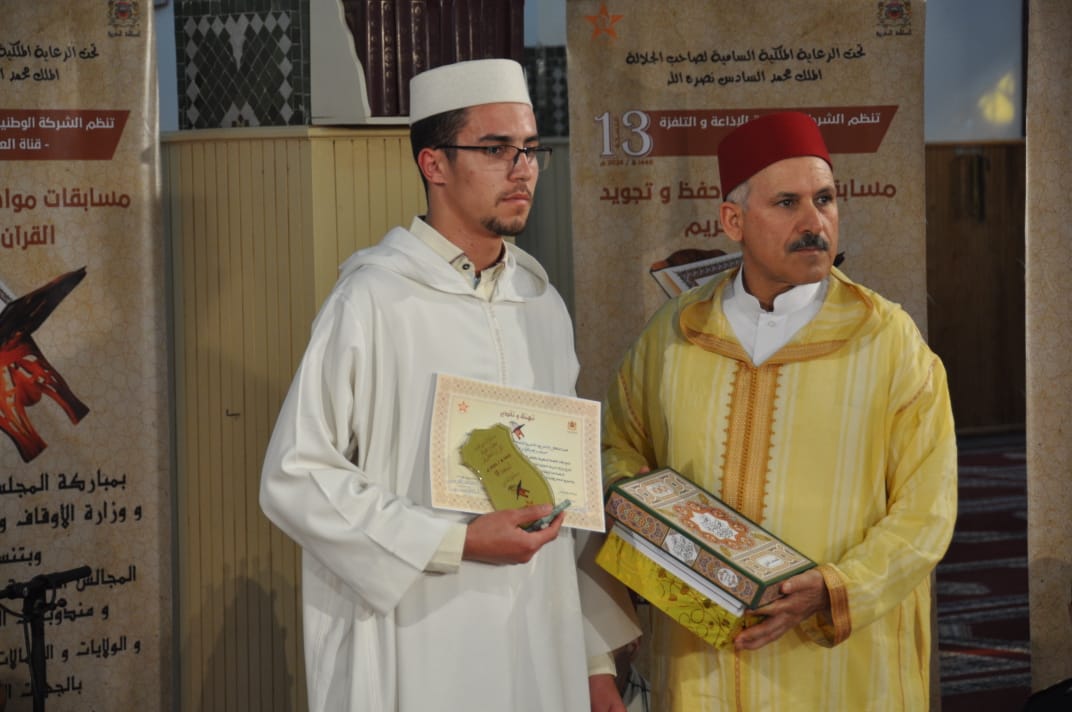سيدي إفني: عامل الإقليم يترأس النسخة الثالثة عشر من المسابقة الجهوية في حفظ وتجويد القرآن الكريم 6 IMG 20240125 WA0043