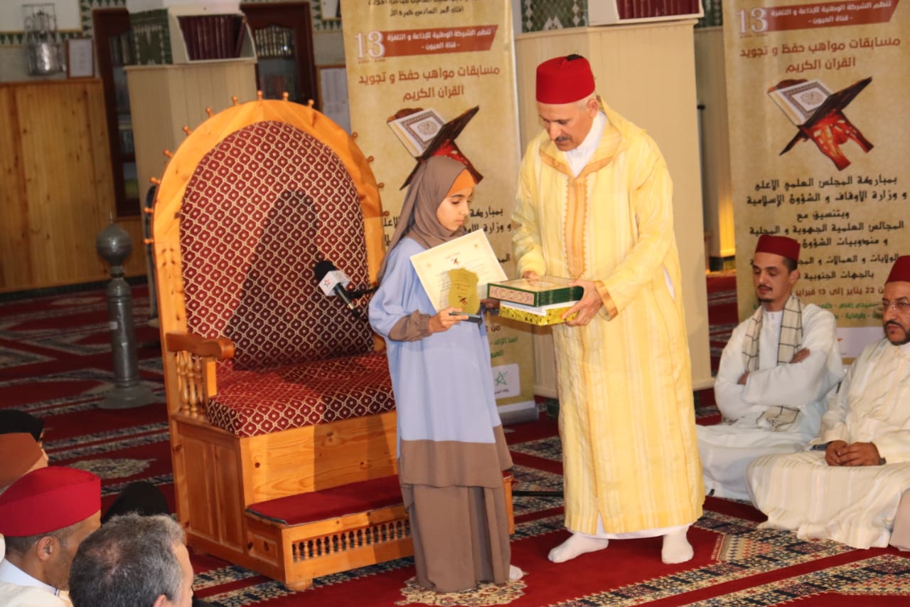 سيدي إفني: عامل الإقليم يترأس النسخة الثالثة عشر من المسابقة الجهوية في حفظ وتجويد القرآن الكريم 8 IMG 20240125 WA0044 1