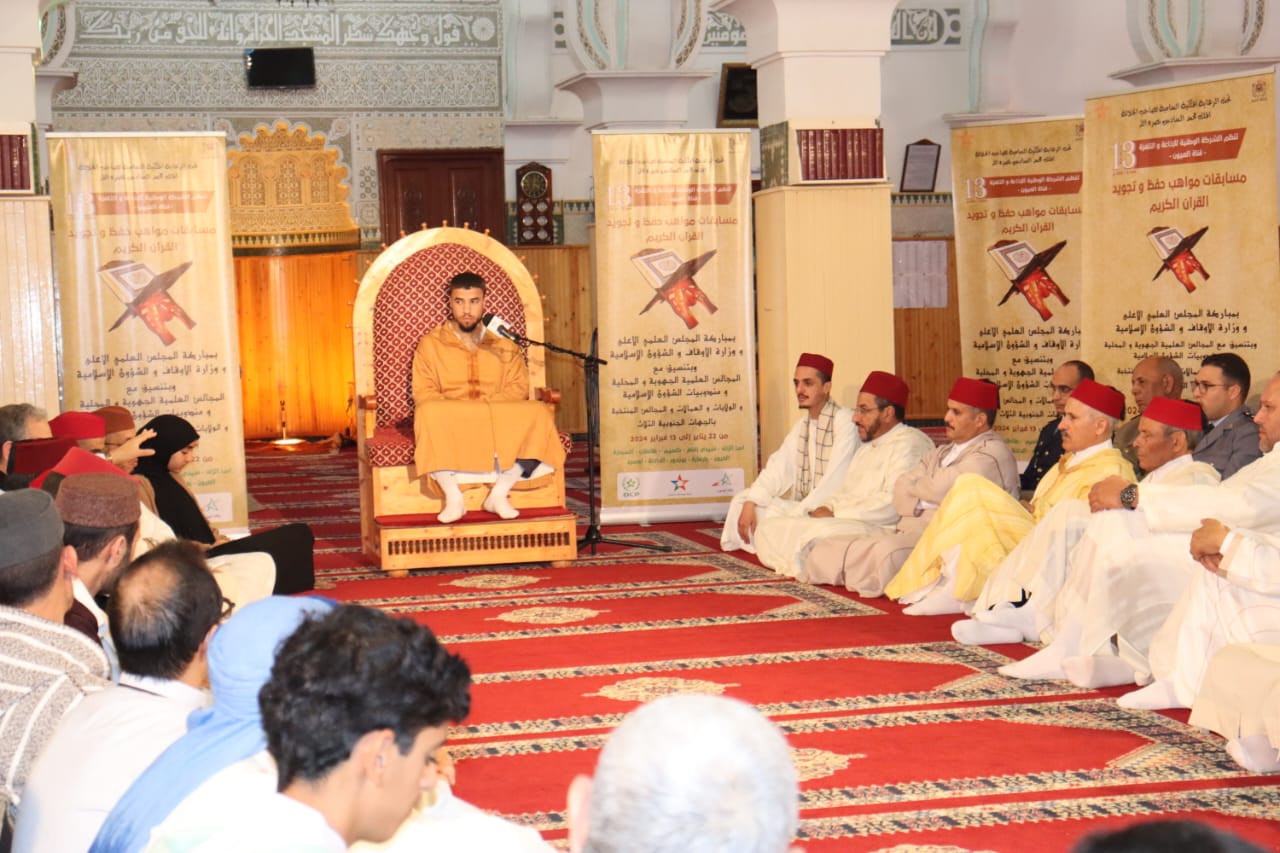 سيدي إفني: عامل الإقليم يترأس النسخة الثالثة عشر من المسابقة الجهوية في حفظ وتجويد القرآن الكريم 3 IMG 20240125 WA0048
