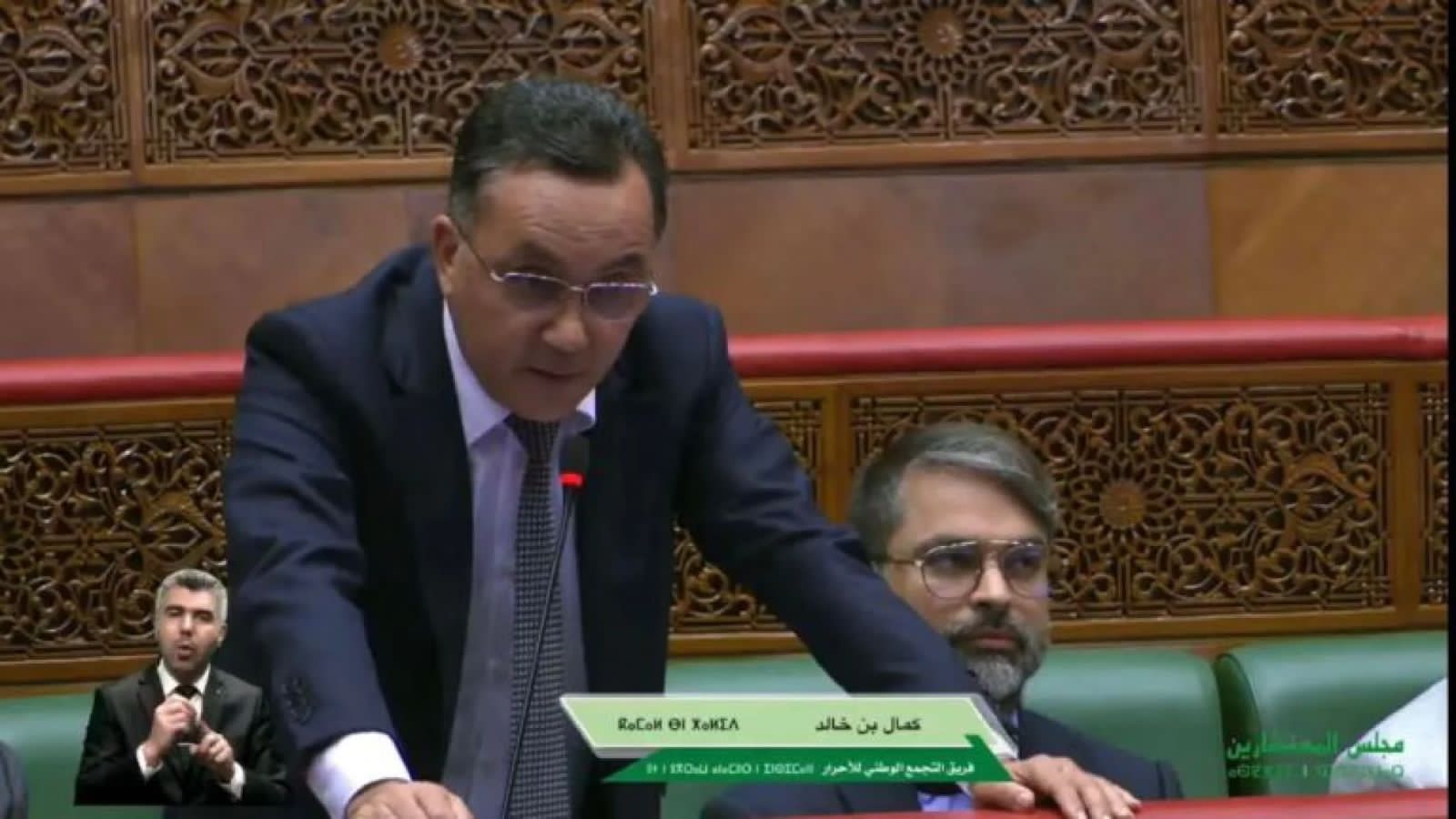 كمال بن خالد المستشار البرلماني يدعو إلى اتخاذ الإجراءات اللازمة للقطع مع الغش في المواد الغذائية 1 IMG 20240127 WA0044