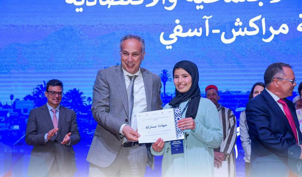 سمير كودار وعامل عمالة الرحامنة يترأسان حفل تتويج الدفعة الاولى من خرجي برنامج رياده الاعمال ودعم قابلية التشغيل بالرحامنة 5 IMG 20240228 WA0055