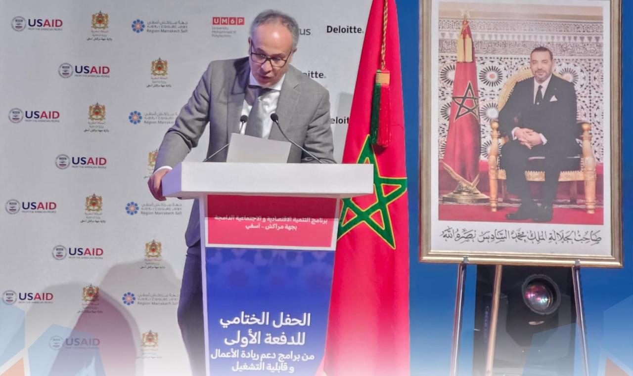 سمير كودار وعامل عمالة الرحامنة يترأسان حفل تتويج الدفعة الاولى من خرجي برنامج رياده الاعمال ودعم قابلية التشغيل بالرحامنة 1 IMG 20240228 WA0058