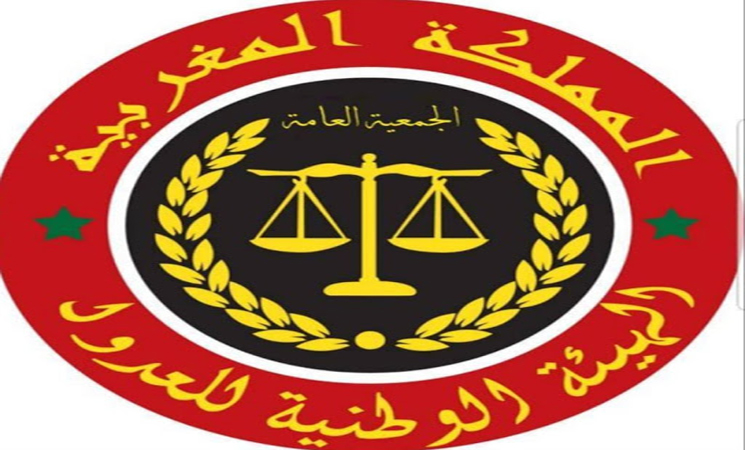 هيئة العدول في خطوة تصعيدية جديدة. 1 bcd7df2460c3358a3448dff6435e1589