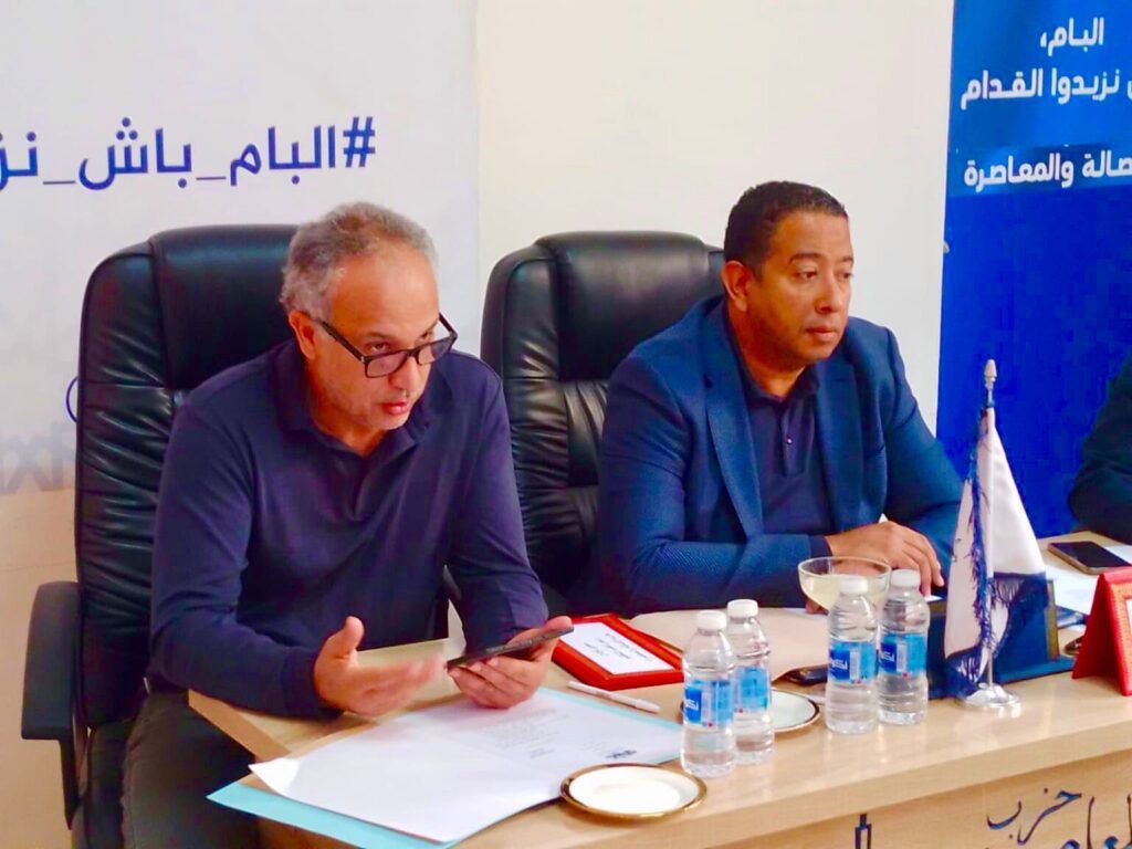 IMG 20240303 WA0001 1