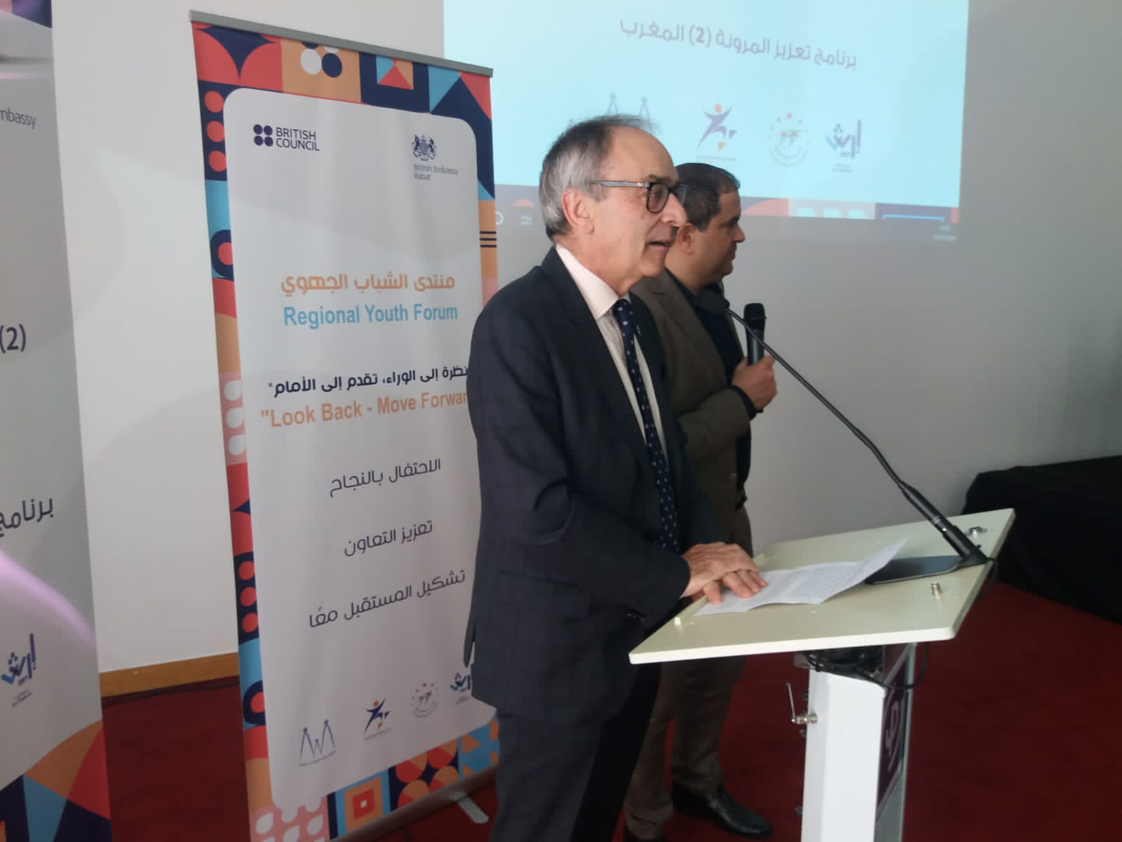 طنجة تستضيف منتدى الشباب الجهوي. 1 IMG 20240307 WA0090