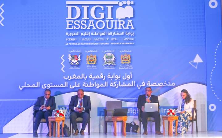 إطلاق أول بوابة للمشاركة المواطنة بالمغرب على المستوى المحلي بالصويرةبوابة المشاركة العامة بإقليم الصويرة DIGI ESSAOUIRA 3 IMG 20240309 WA0034