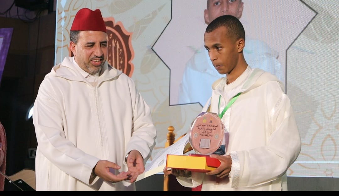 اسدال الستار على فعاليات النسخة الأولى للمسابقة الوطنية لتجويد القرآن الكريم الطبوع المغربية ببرشيد 9 IMG 20240401 WA0032