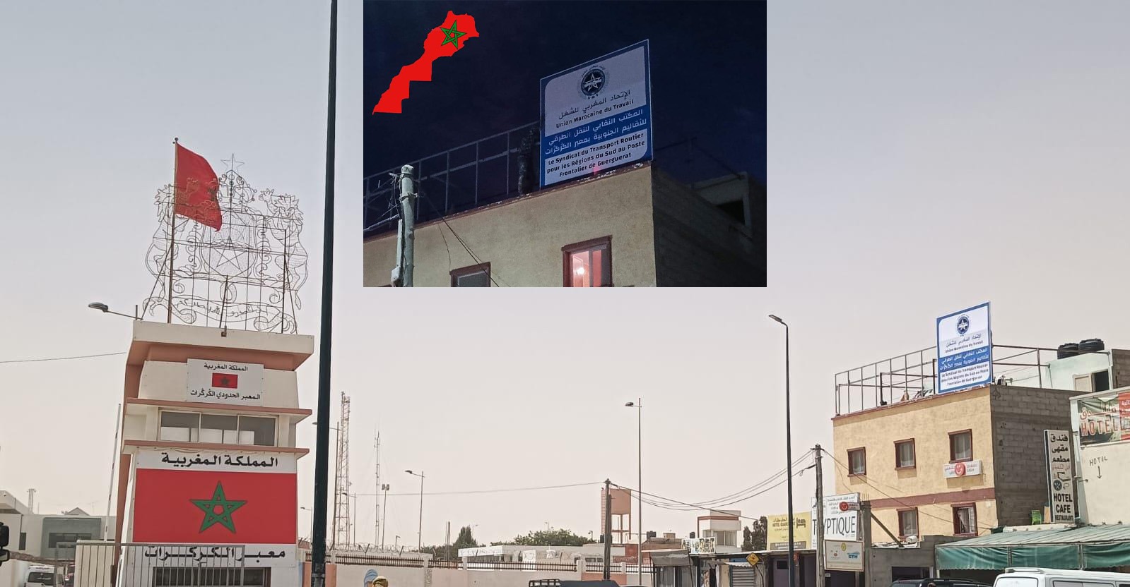 أول نقابة بالمغرب تخليد فاتح ماي 2024 بمعبر الكركارات 1 IMG 20240429 WA0037