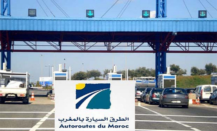 الشركة الوطنية للطرق السيارة بالمغرب تصدر بلاغ هام حول مناسبة العطلة المدرسية 1 media GRGQG GFRXGPLX QWSP GXSMPR GFRXGSXWSP LLPXR GFRXGSGLPFPR X WGMFPMPWFP