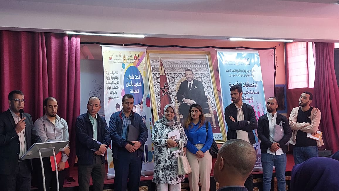 تنظيم فعاليات الإقصائيات الإقليمية لمسابقتي تحدي القراءة العربي والمشروع الوطني للقراءة بسيدي بنور 2 1000018593