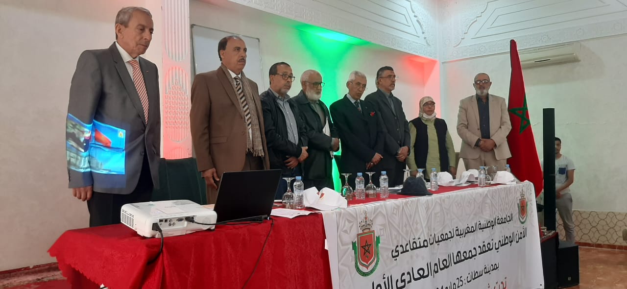 هذه تشكيلة مكتب الجامعة الوطنية المغربية لجمعيات متقاعدي الأمن الوطني وجمعيةالوفاق لمتقاعدي الأمن الوطني بسطات برئاسة الحسين إيهيري. 5 1000029423