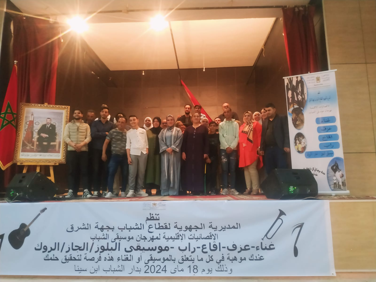 IMG 20240519 WA0100