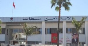 IMG-20240526-WA0171 3 IMG 20240526 WA0171