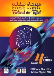 FB IMG 1720092479696