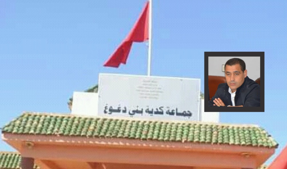 معاناة ساكنة جماعة كدية بني دغوغ بين التهميش والاقصاء 1 IMG 20240708 WA0051