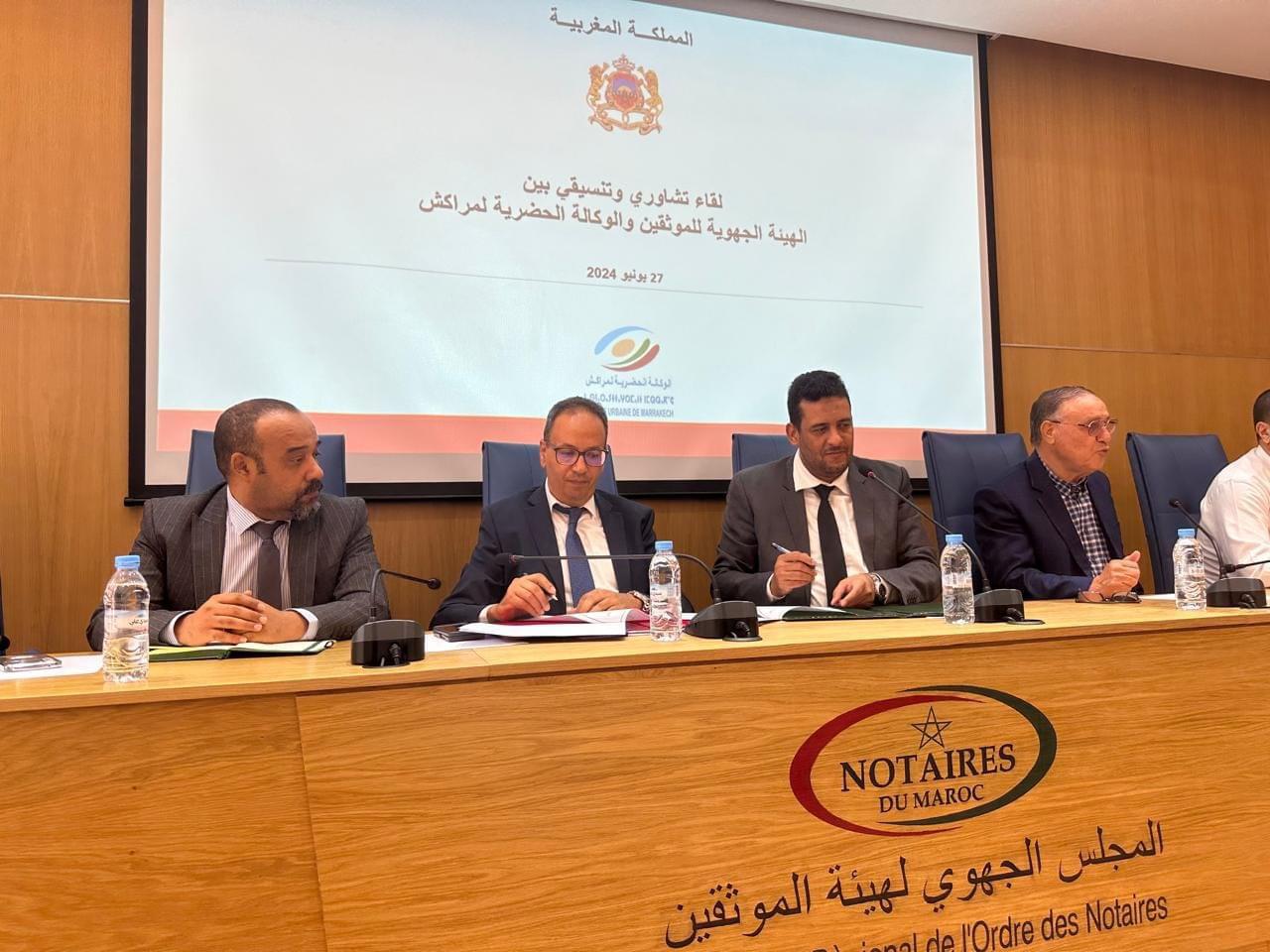 التوقيع على اتفاقية شراكة وتعاونبين الوكالة الحضرية لمراكش والمجلس الجهوي للموثقين بمراكش 1 IMG 20240710 WA0000