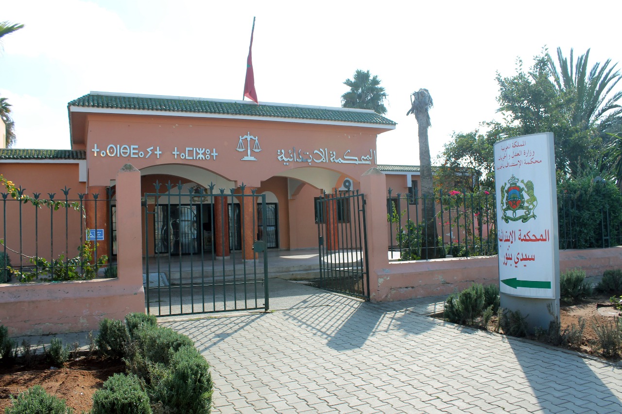 المحكمة الابتدائية بسيدي بنور نموذج في محاربة ظاهرة سماسرة المحاكم 1 IMG 20240710 WA0060