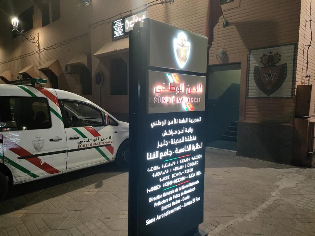 النصب على سائح أجنبي يطيح بفتاتين في قبضة أمن مراكش 1 IMG 20240714 WA0000