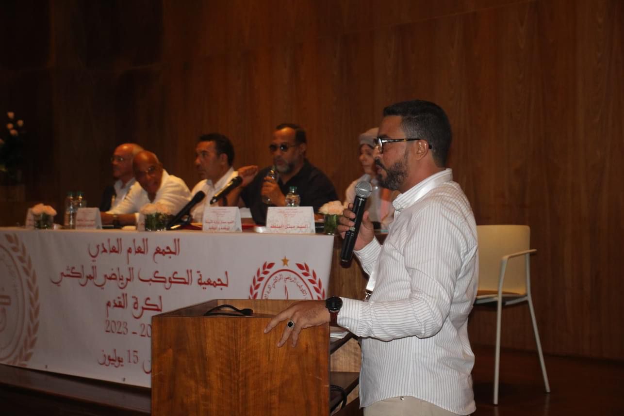 المنخرط رشيد الرخامي يفجرها بالجمع العام لنادي الكوكب المراكشي ويحرج الرئيس 1 IMG 20240716 WA0030