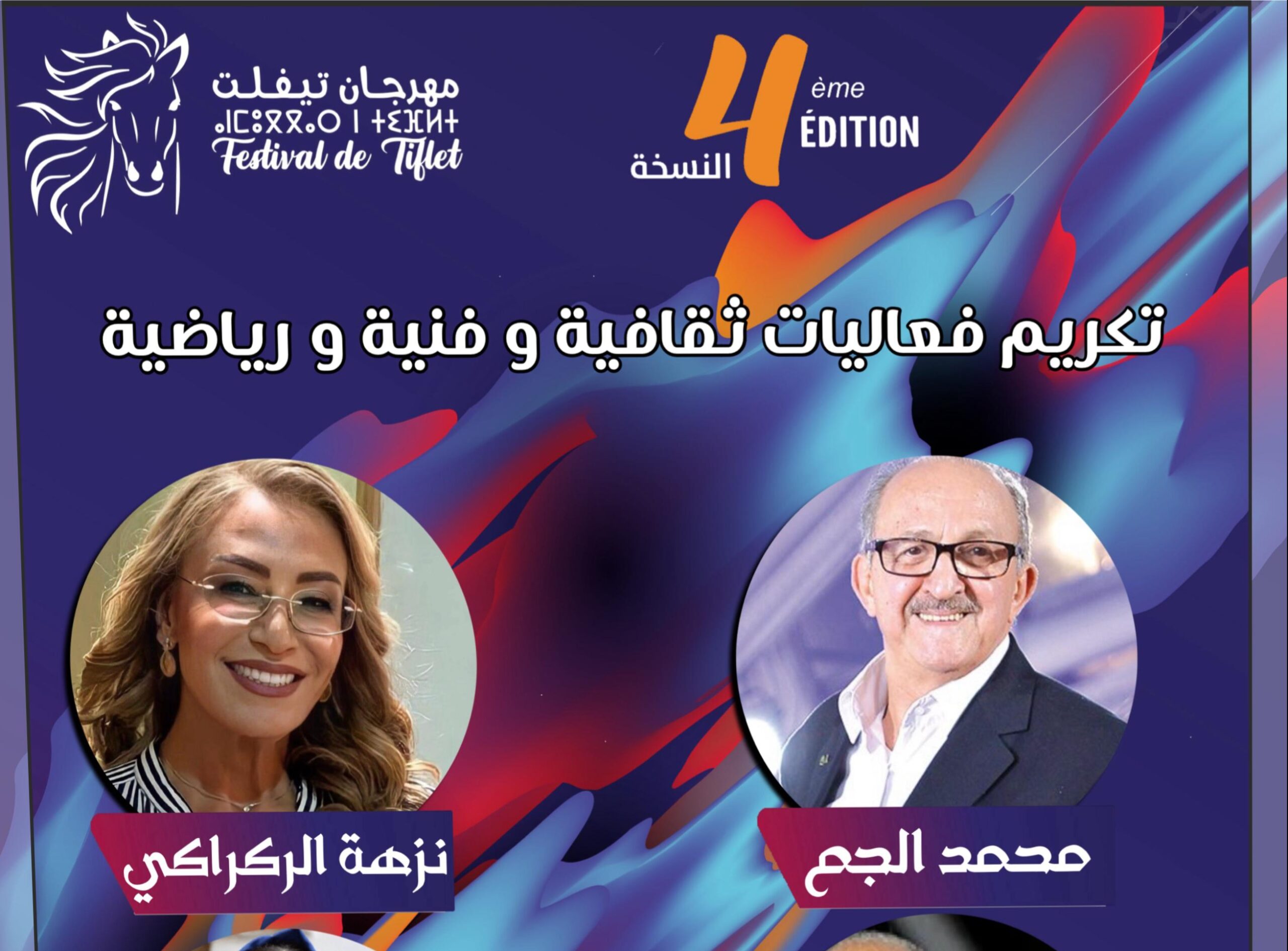 IMG 20240723 002915 scaled