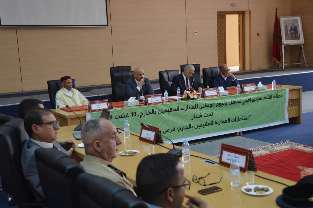 سيدي إفني: عامل الإقليم يترأس لقاء تواصليا بمناسبة تخليد اليوم الوطني للمهاجر 4 1000070363
