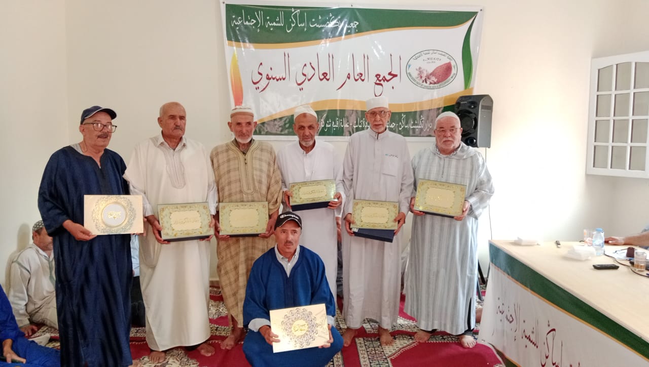 حسن أوتغولت...جمعية تكضيشت إساكن للتنمية الاجتماعية تعقد جمعها العام السنوي 2 1000070676