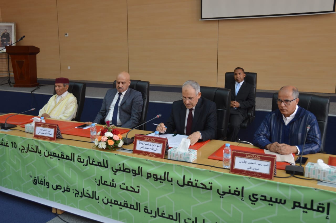 سيدي إفني: عامل الإقليم يترأس لقاء تواصليا بمناسبة تخليد اليوم الوطني للمهاجر 1 IMG 20240811 WA0026