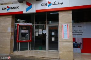 CIH Bank scaled e1700039949216