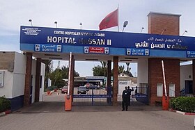 Agadir hopital