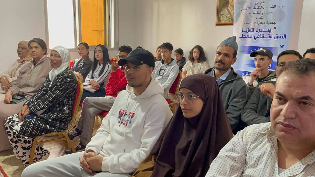 جمعية مبادرات للتنمية تحتضن مبادرة ثقافية بتيفلت. 6 1000212031