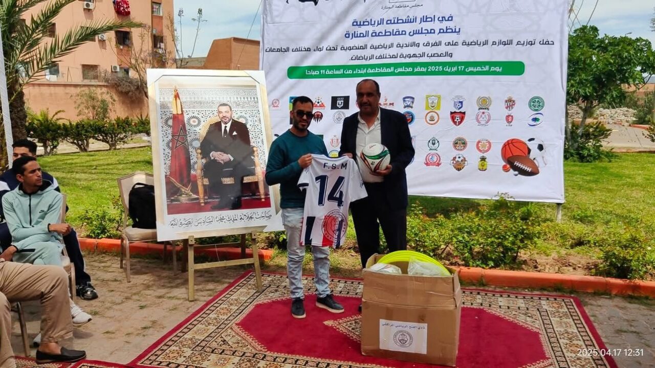 بالصور : الرئيس عبد الواحد الشفقي يشرف على حفل توزيع اللوازم الرياضية بمقاطعة المنارة: دعم سنوي متواصل للرياضة والمواهب الشابة 3 1000213938