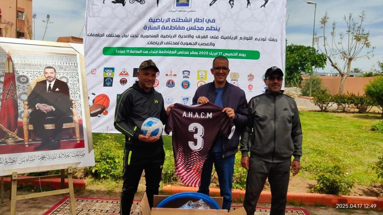 بالصور : الرئيس عبد الواحد الشفقي يشرف على حفل توزيع اللوازم الرياضية بمقاطعة المنارة: دعم سنوي متواصل للرياضة والمواهب الشابة 4 1000213939