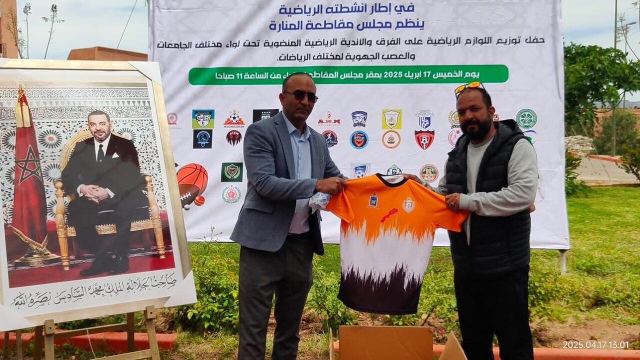 بالصور : الرئيس عبد الواحد الشفقي يشرف على حفل توزيع اللوازم الرياضية بمقاطعة المنارة: دعم سنوي متواصل للرياضة والمواهب الشابة 5 1000213940