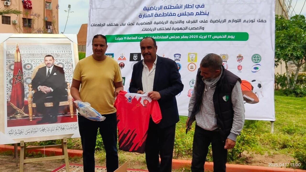 بالصور : الرئيس عبد الواحد الشفقي يشرف على حفل توزيع اللوازم الرياضية بمقاطعة المنارة: دعم سنوي متواصل للرياضة والمواهب الشابة 6 1000213941