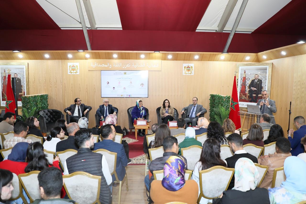 الأمن الاقتصادي محور ندوة مشتركة بين المجلس الأعلى للسلطة القضائية ومجلس المنافسة بمعرض الكتاب بالرباط 2 41b46add b38b 4208 82f1 7632f8f088eb