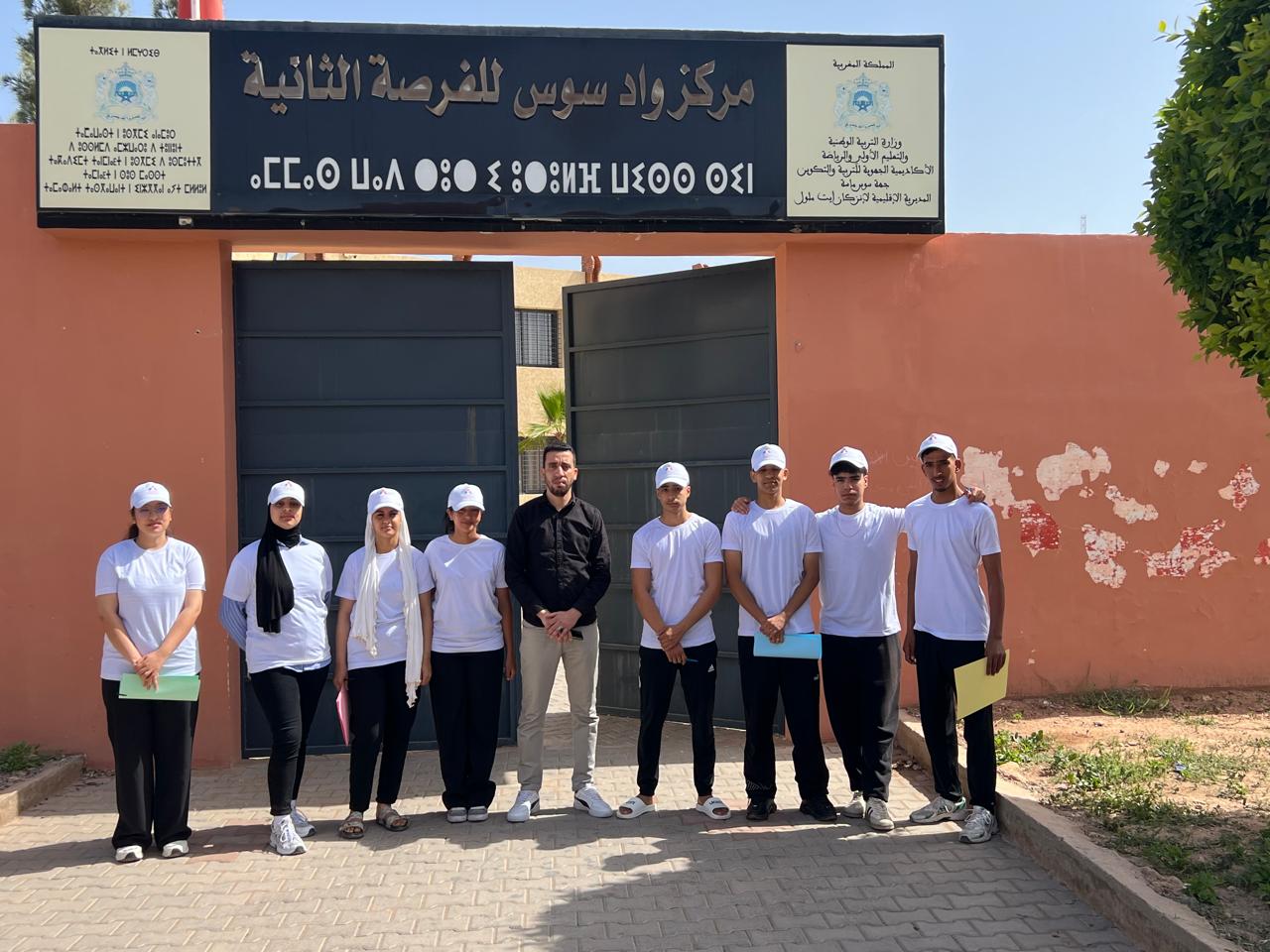 أيت ملول ..مركز واد سوس للفرصة الثانية ينخرط في حملة "مهما كانت الظروف ما نفرطشي في قرايتي" 2 7EFA7F3F F5BF 4A11 8D0B 43B5F10AF1DC