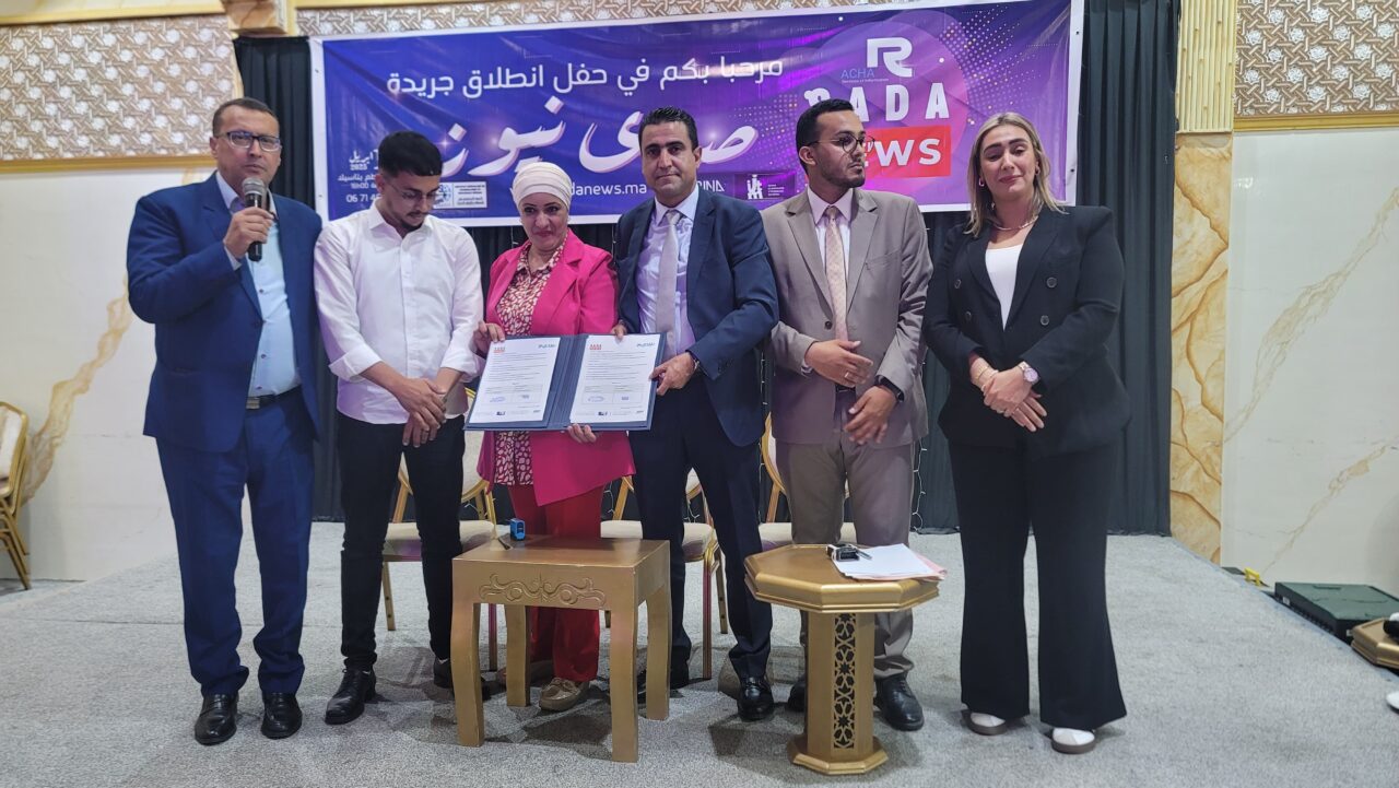 أكادير ..حفل إطلاق موقع "صدى نيوز" بحضور رموز إعلامية وشخصيات بارزة 3 9B800ACC 669C 4E1A 9DBD 7FEF36BC5D5D