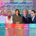 IMG 20250409 WA0077