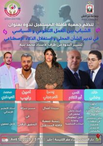 IMG 20250409 WA0077