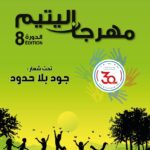 IMG 20250411 WA0058